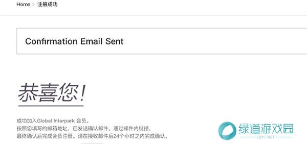 interpark ticket国际版