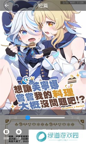 jmcomic1.6.8安装包