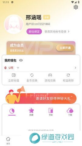 细狗视频轻量版