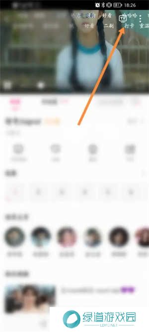 韩小圈怎么投屏截图2
