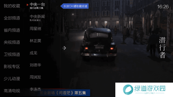 小薇直播纯净版