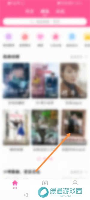 韩小圈怎么投屏截图1