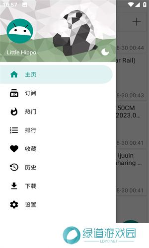 ehviewer彩色版1.8.6.2版本