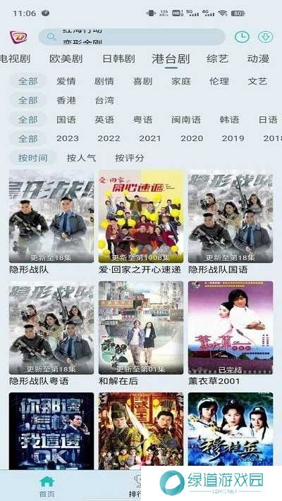 布蕾影城最新去广告app 布蕾影城官方下载安装最新版