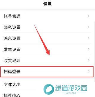 百度扫一扫答题神器