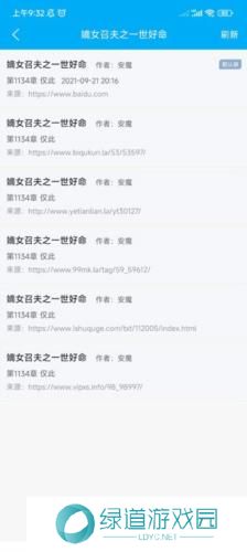 笔趣阁纯净版2024