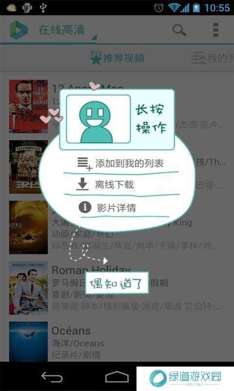 vplayer安卓播放器旧版本