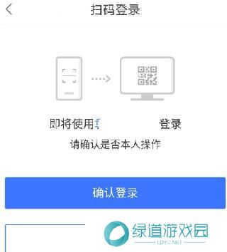 百度扫一扫答题神器