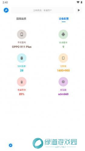 xthz.pet画质助手