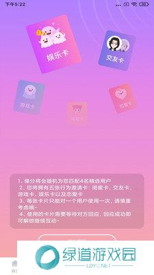 姐姐直播安卓版