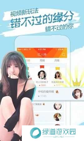 baby直播最新版本