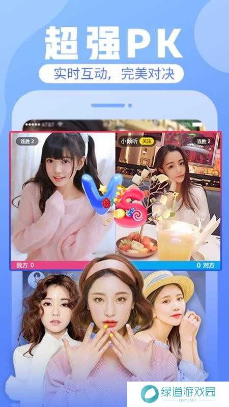 星球部落手机版(花花直播)