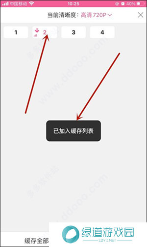 韩小圈最新版无广告版下载视频教程4