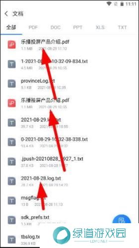 乐播投屏手机投屏