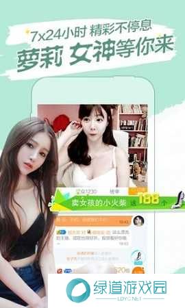 baby直播最新版本