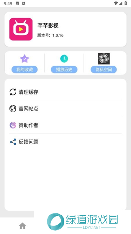 芊芊影视最新电视剧