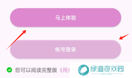 魅影直播间安卓下载 魅影直播间安卓下载