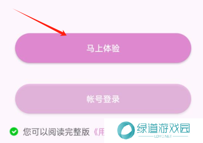 魅影直播间安卓下载 魅影直播间安卓下载