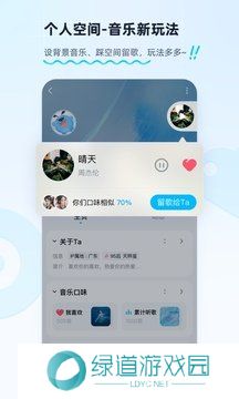 酷狗下载音乐2022