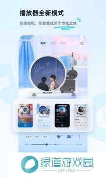 酷狗下载音乐2022