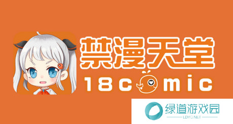 静漫天堂手机版