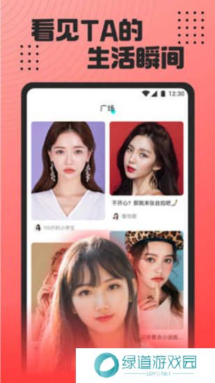 魅影游客登录版