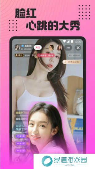 魅影游客登录版