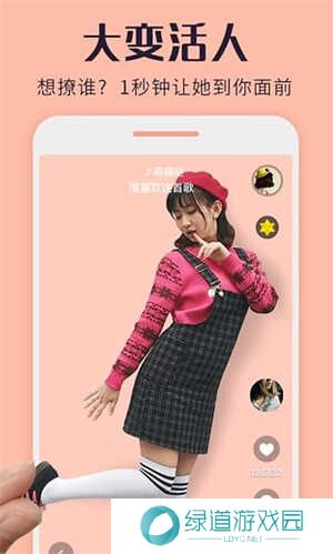 热猫直播APP下载 第2张图片