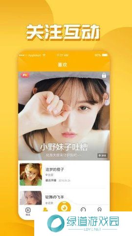 金莲直播最新版