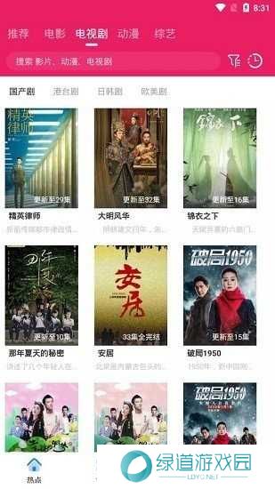 追剧达人最新版 追剧达人app下载