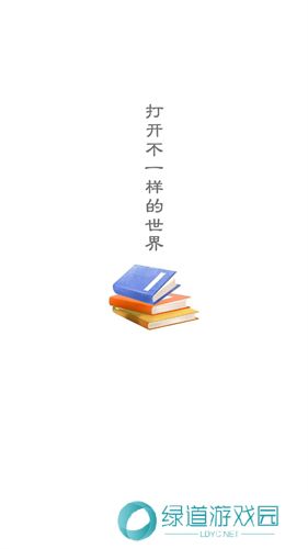 海棠文学城小说网