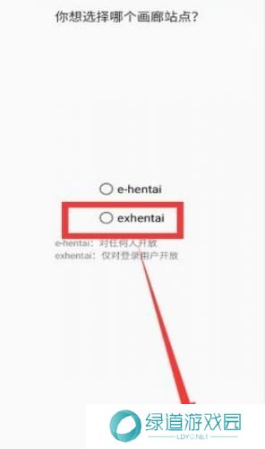 ehviewer绿色版1.7.27.7