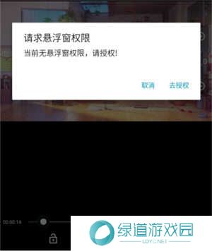 魔力视频电视版下载截图10