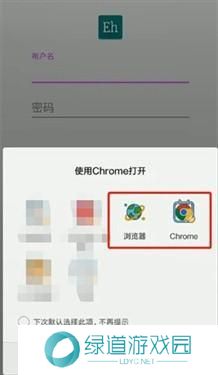 ehviewer白色版1.9.4.7
