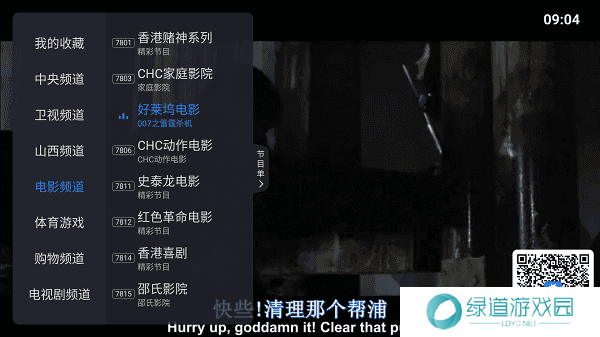 太阳直播app下载最新官方版