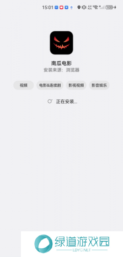 南瓜电影电视版