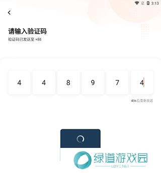 滴滴车主旧版本
