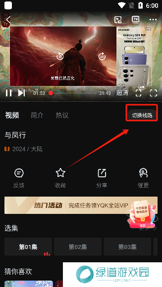 一起看影视tv投屏版官方下载2024最新版