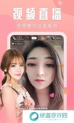 舞姬直播最新版