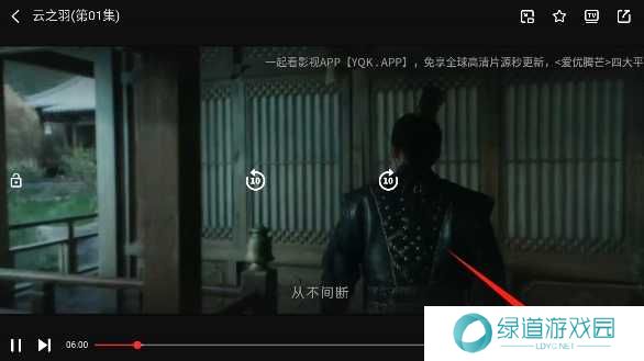 一起看app投屏版下载