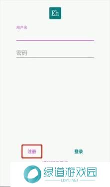 ehviewer白色版1.9.4.7