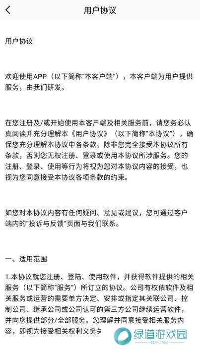 三更视频免费版下载