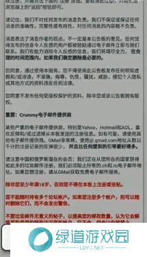 ehviewer白色版1.9.4.7