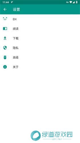 ehviewer白色版1.9.4.7