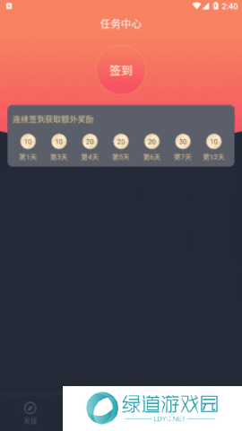 泰萌主最新版本下载