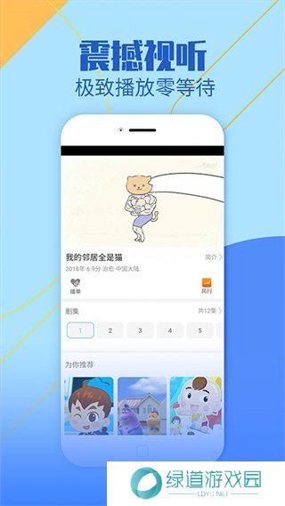 影视大全纯净版