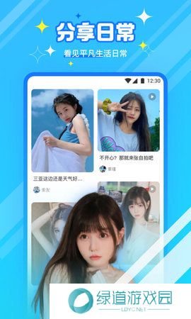 千娇直播免费下载