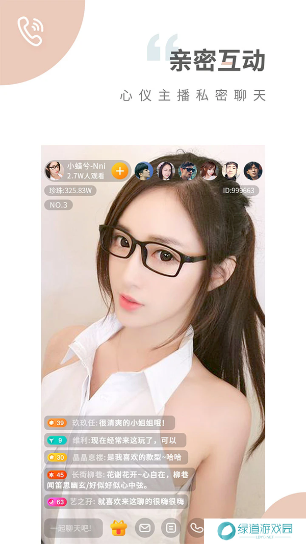 魅影app下载免费版最新版本