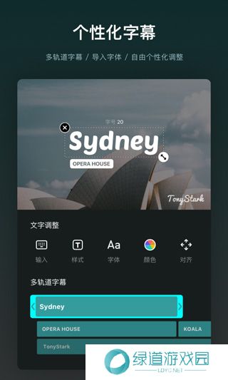 vn视频剪辑安卓版