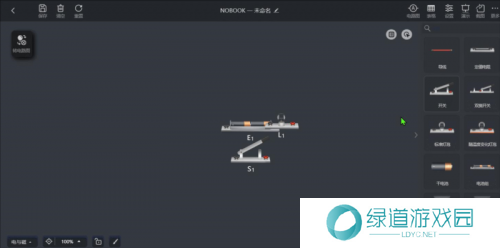 nb实验室免费版